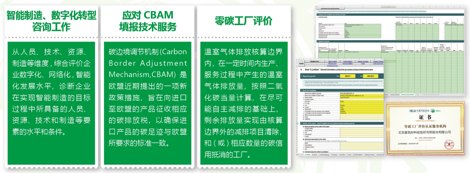 微信截圖_20250509172611.png