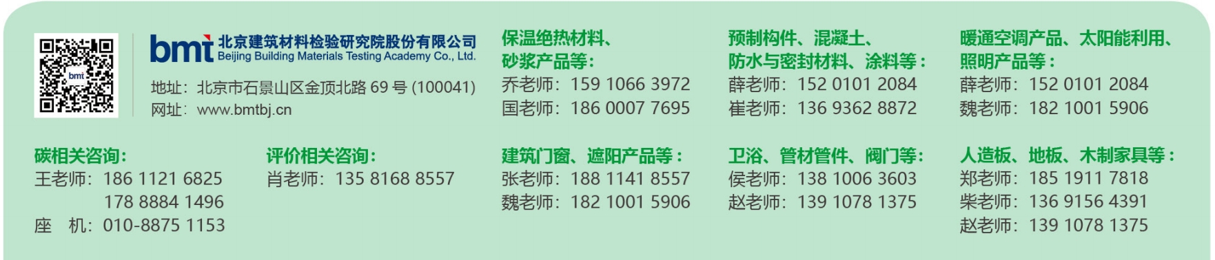 微信截圖_20250509165548.png